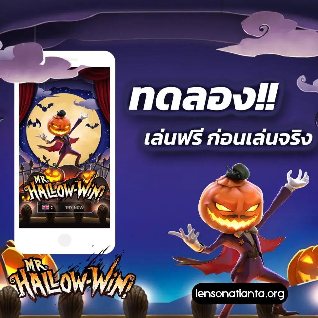 เว็บสล็อตฝากผ่าน TrueMoney Wallet