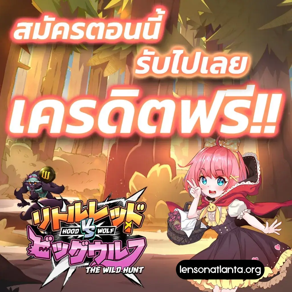 เว็บสล็อต ฝากถอน True Wallet