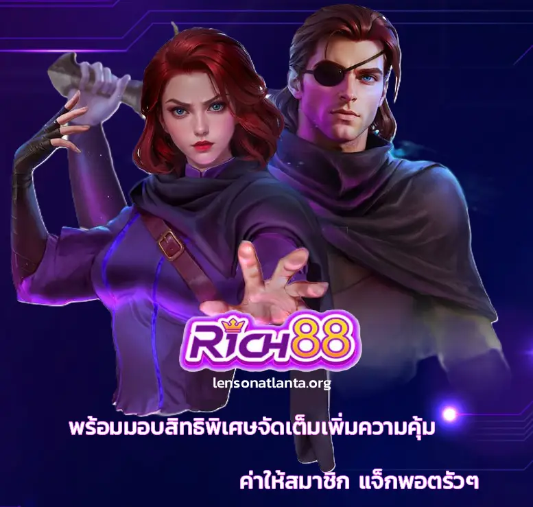 สล็อตยุโรปเว็บตรง