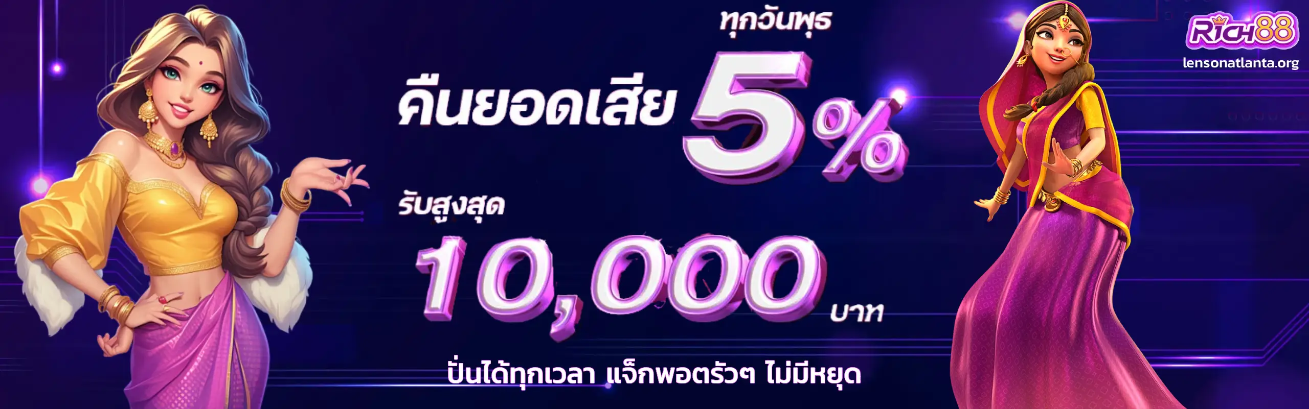 สล็อต เว็บ ตรง ต่าง ประเทศ 2025