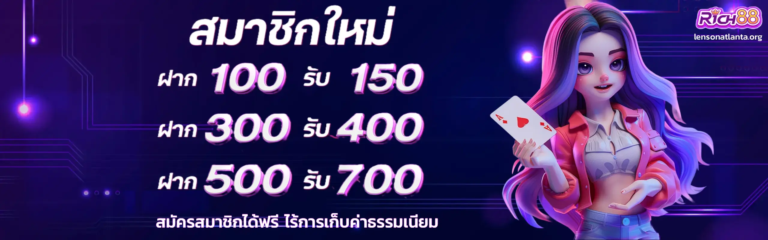 เว็บสล็อตนอกอันดับ1